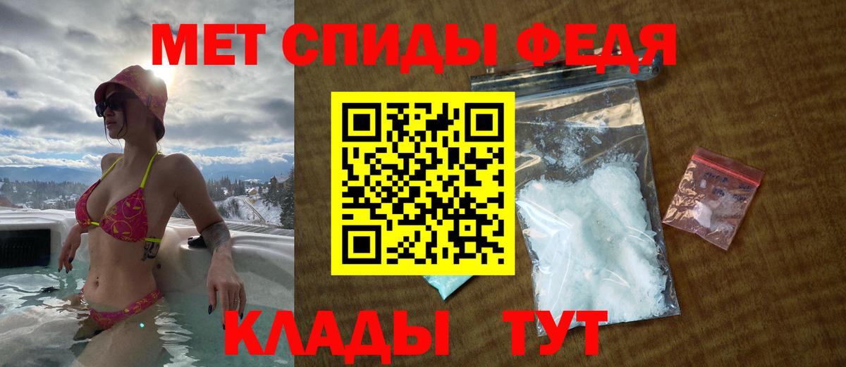 Реж  Амфетамин Розовый  Амфетамин  Вход с VPN 