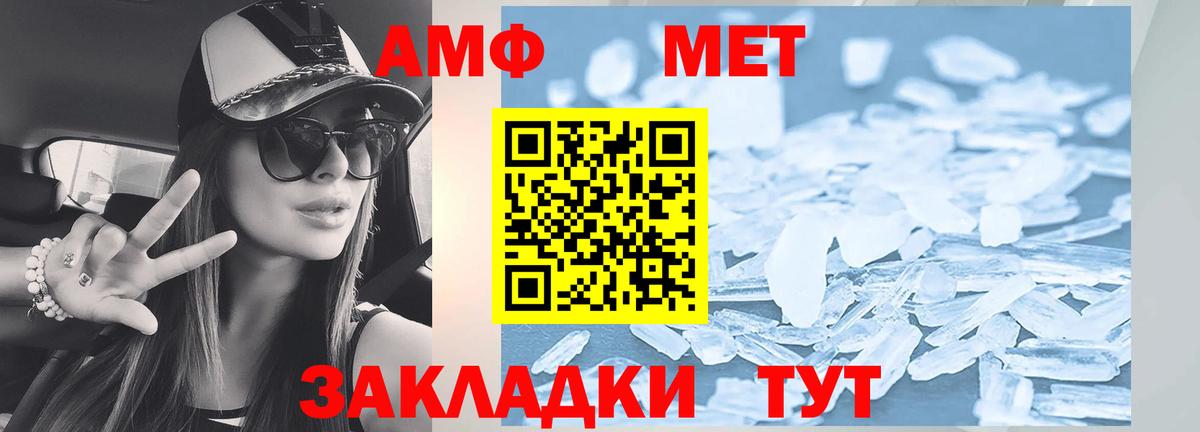 АМФЕТАМИН VHQ Реж