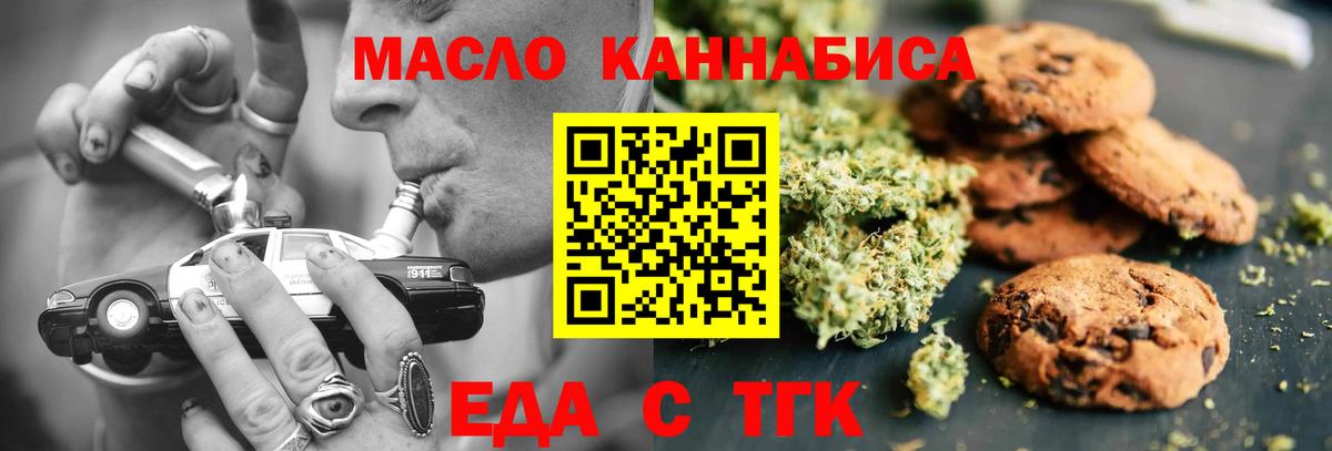 Canna-Cookies марихуана Реж