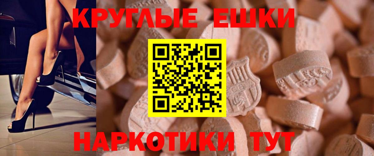 Экстази бентли  купить наркотик  Экстази ешки  Реж  Вход с VPN  Экстази 