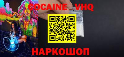 меф Пугачёв