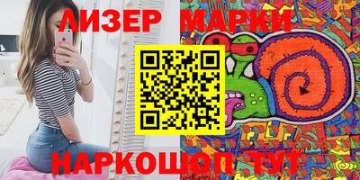 гидропоника Пушкино