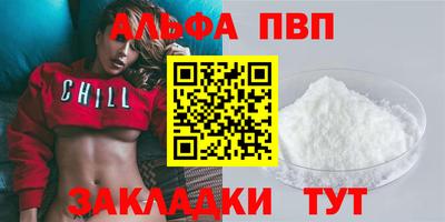 трава Пыть-Ях