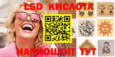 гидропоника Пушкино
