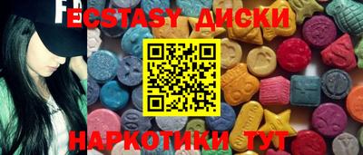 трава Пыть-Ях