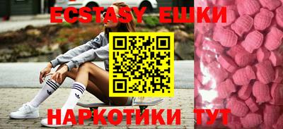 трава Пыть-Ях
