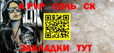 меф Пугачёв