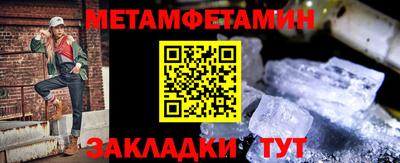 меф Пугачёв