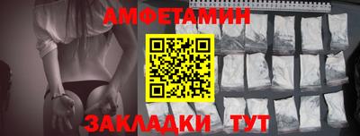 трава Пыть-Ях