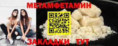 гидропоника Пушкино