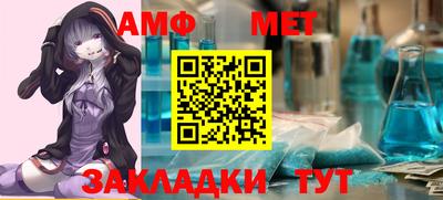 меф Пугачёв