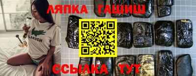 гидропоника Пушкино