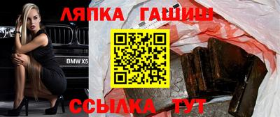 гидропоника Пушкино