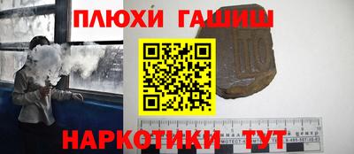 гидропоника Пушкино