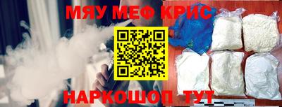 меф Пугачёв