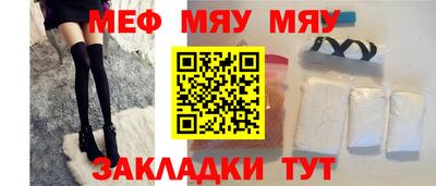 трава Пыть-Ях