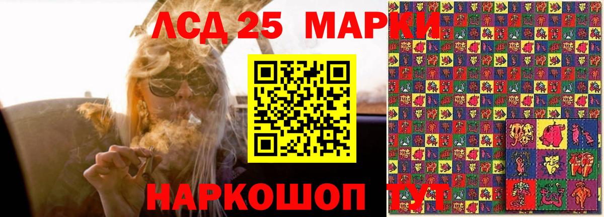 Лсд 25 экстази ecstasy Реж