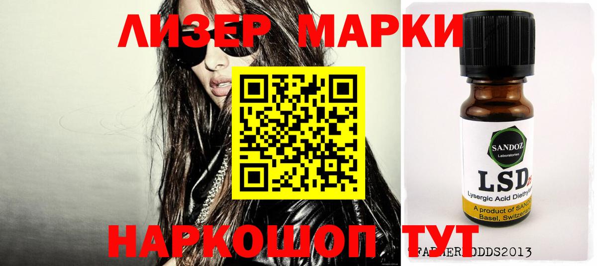 Метамфетамин  Вход с VPN  Cocaine  Мефедрон   Конопля  ГАШ  Реж  Alpha-PVP СК   Codein 