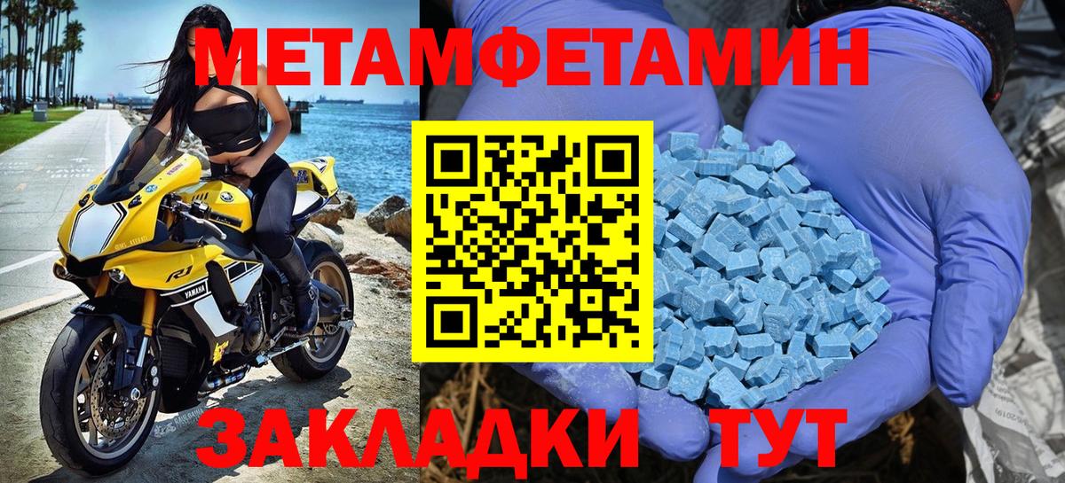 Метамфетамин Methamphetamine  Вход с VPN  Реж 
