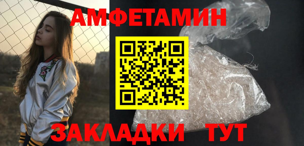 Метамфетамин мет Реж