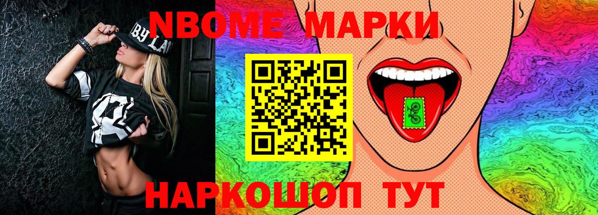 Меф Реж