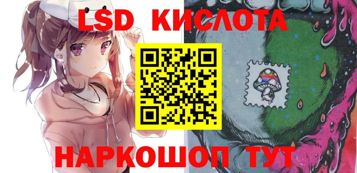 Марки NBOMe 1,5мг  Вход с VPN  Реж 