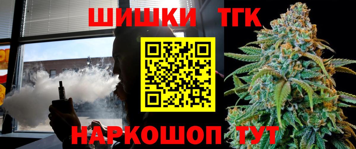 Реж  Бошки марихуана Amnesia  Вход с VPN  Конопля гибрид 